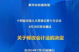 小卢卡斯破门助圣保罗晋级巴西杯决赛，回归后3场打进2球